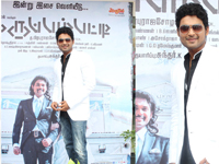 Kamala Cinemas